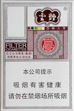 云烟（百味人生）,香烟图片