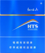 红塔山（国际100 出口版）,香烟图片
