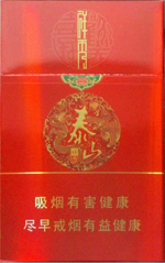 泰山（祥秀）,香烟图片