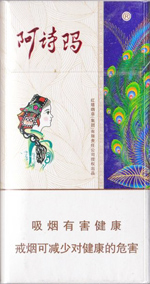 阿诗玛（铂金）,香烟图片