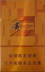 贵烟（新黄金方）,香烟图片