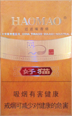 好猫（非常）,香烟图片