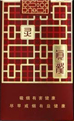 真龙（灵韵）,香烟图片