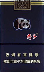 娇子（黑）,香烟图片