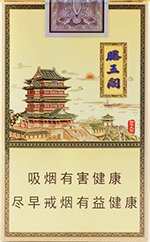 金圣（软滕王阁）,香烟图片