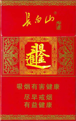 长白山（好运）,香烟图片