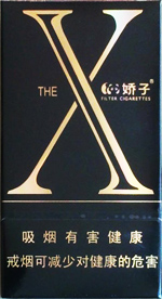 娇子（X玫瑰）,香烟图片