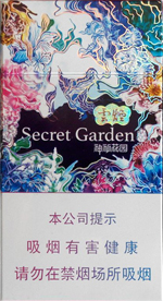 云烟（神秘花园）,香烟图片