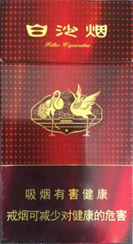 白沙（细支红）,香烟图片