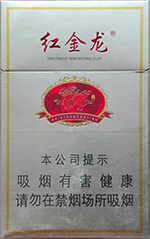 红金龙（硬新版）,香烟图片
