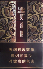 黄鹤楼（硬雅韵）,香烟图片