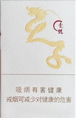 天子（壹号）,香烟图片