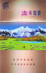 黄鹤楼（红景天）,香烟图片