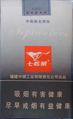 七匹狼（软灰）,香烟图片