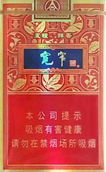 娇子（宽窄·五粮醇香）,香烟图片