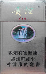 贵烟（硬黄精品）,香烟图片