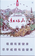 红塔山（传奇）,香烟图片