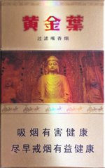 黄金叶（龙门）,香烟图片