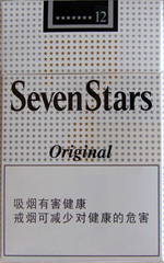 七星（原味）,香烟图片