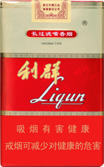 利群（长嘴）,香烟图片