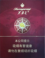 芙蓉王（领航）,香烟图片