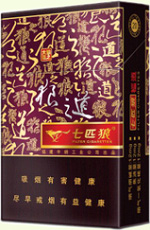 七匹狼（福道）,香烟图片