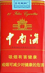 中南海（软精品）,香烟图片