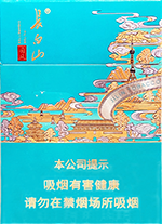 长白山（国风中支）,香烟图片