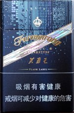 芙蓉王（硬闪带75mm）,香烟图片