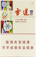 雪莲（尚禧）,香烟图片