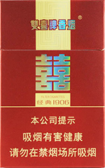 双喜（硬经典1906）,香烟图片