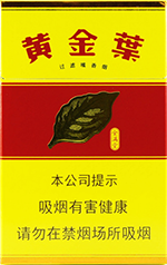 黄金叶（金满堂）,香烟图片