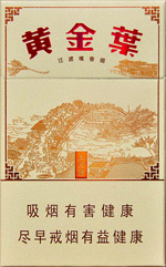 黄金叶（上河图）,香烟图片