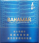 泰山（巴哈马）,香烟图片