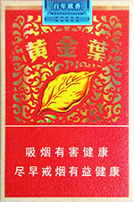 黄金叶（百年浓香·典藏）,香烟图片
