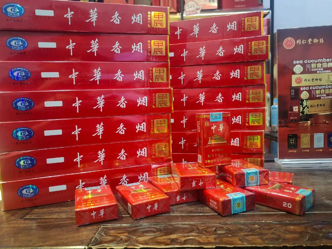 软中华烟,中国烟草界的璀璨明珠
