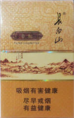 香烟价格和口感推荐：,长白山（小香魁）