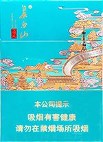 香烟价格和口感推荐：,长白山（国风中支）