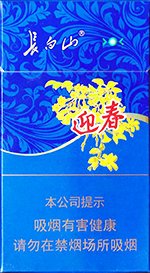 香烟价格和口感推荐：,长白山（蓝尚）