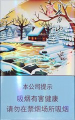 香烟价格和口感推荐：,长白山（心归）