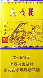 香烟价格和口感推荐：,长白山（国礼人参）