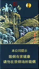 香烟价格和口感推荐：,长白山（韵藏天下）