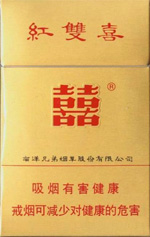 红双喜（软）  第1张